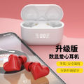 [Factory in stock] heartbuds Heart-shaped Digital Headset Love Girl ENC Call Noise Reduction Bluetooth Headset. 
