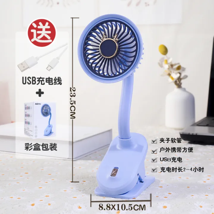 Simple%20Style%20Desktop%20Clip%20Mini%20Fan%20usbCharging%20Handheld%20Folding%20Portable%20Stroller%20Clip%20Fan%20-%20Image%202