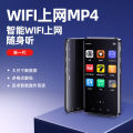 New Android System Student Walkman WiFi for Internet Download Touch Screen Bluetooth MP4 Player. 