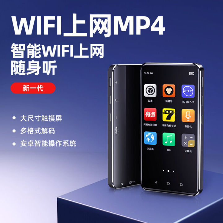 New Android System Student Walkman WiFi for Internet Download Touch Screen Bluetooth MP4 Player
