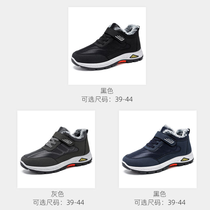 Cotton%20Shoes%20Winter%20New%20Fleece-lined%20Walking%20Shoes%20Warm%20Middle-Aged%20and%20Elderly%20Men's%20Shoes%20Thick%20Snow%20Boots%20Men's%20Velcro%20Cotton%20Boots%20-%20Image%202