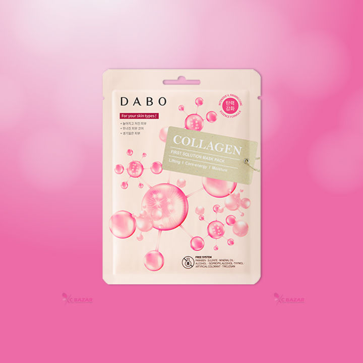 Dabo%20First%20Solution%20Mask%20Pack%20-%20Image%207
