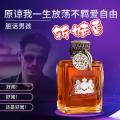 Dirty Words Perfume Men's Fresh Long-Lasting Light Perfume Tik Tok Live Stream Popular Men's Perfume Cross-Border Wholesale Men's Perfume. 