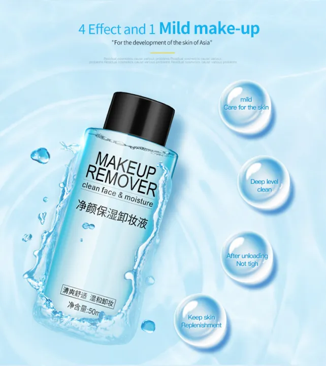 Images%20OEM%20ODM%20high%20quality%20facial%20Cleansing%20Moisture%20mild%20skin%20care%20liquid%20Makeup%20Remover-%2050%20ml%20-%20Image%204