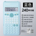 Scientific Calculator College Students Multi-function Test Special Function Computer Accounting Portable for Primary and Secondary School Students.