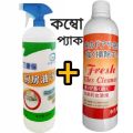 Sara Enterprise BD Kitchen Hood & Tiles Cleaner Spray Combo 2 Pcs Offer.