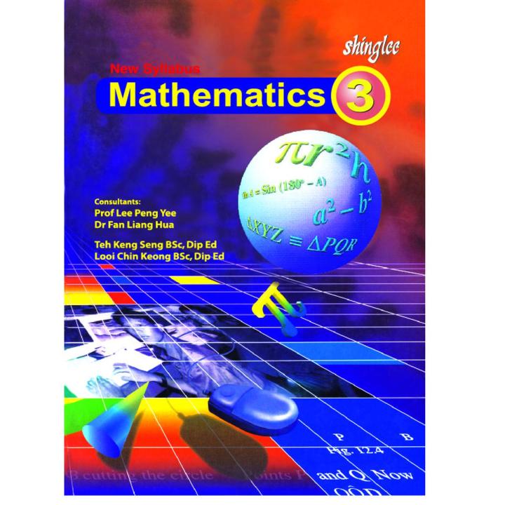 New syllabus Mathematics 3 5th edition | Daraz.com.bd