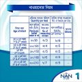 NAN OPTIPRO 1 ( 0-6 Months ) Infant Formula Baby Milk Powder 400g Tin. 