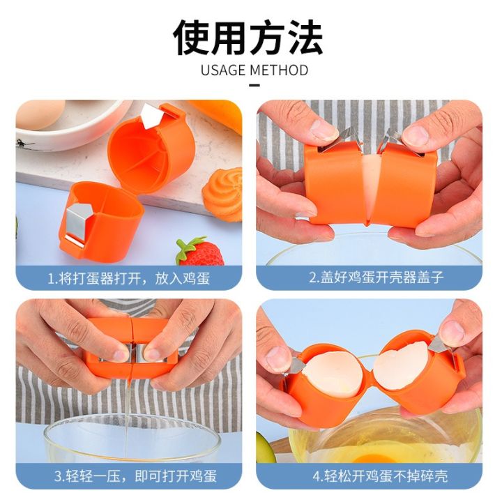 1%20PCS%20Egg%20Cracker%20Tool,%20Shell%20Opener%20and%20Remover%20-%20Portable%20Kitchen%20Gadget%20for%20Home,%20Dorm,%20Cooking%20and%20Baking%20-%20Image%203