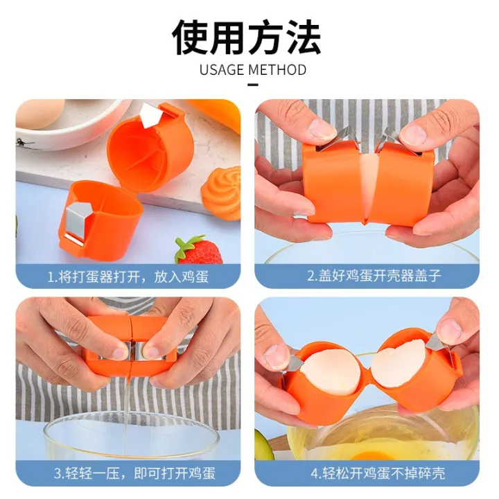 Egg%20Shell%20Opener%201Pcs%20-%20Image%203
