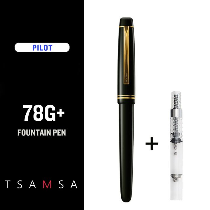 PILOT 78G Exclusive Fine Nib Fountain pen