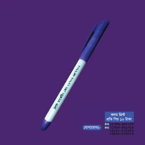 Customize%20Pen%20-%20Image%203