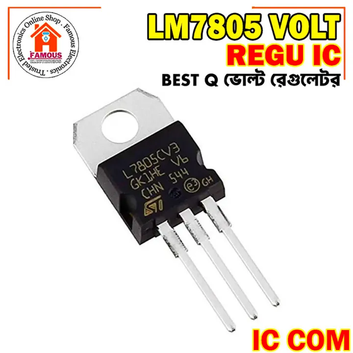 2PCS-%20A%20Class%20LM7805%20L7805CV%20L7805%207805%205V%201.5A%20Voltage%20Regulator%20IC%203%20Pin%20TO-220%20Package%20Fixed%205V%20Positive%20Voltage%20Regulator%20IC%20Electrical%20Circuitry%20&%20Parts%20-%20Image%202