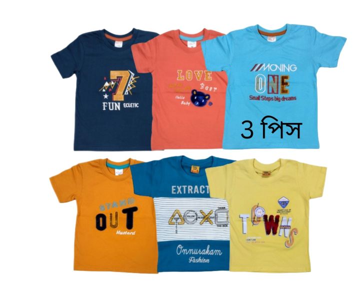 (3%20pcs)%20Boys%20embroidery%20multi%20design%20multicolor%20cotton%20half%20sleeve%20t-shirt%20-%20Image%202