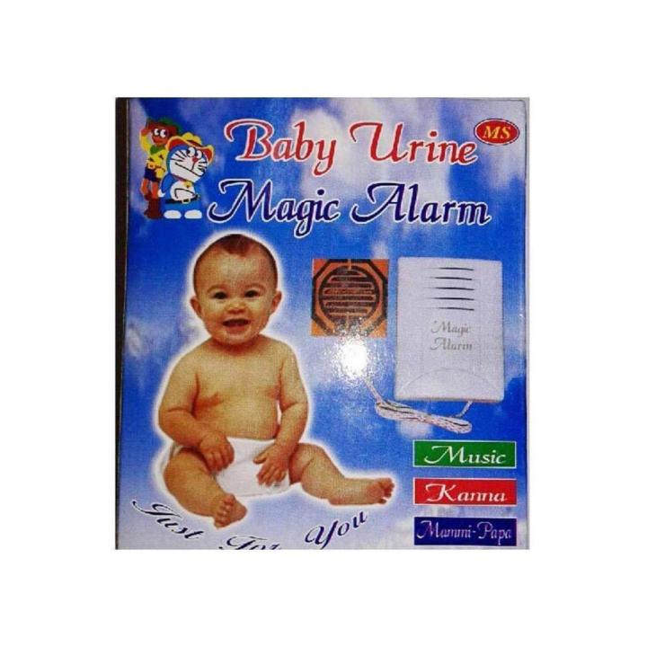 Baby Care Urine Alarm