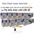 Fine Pixel 85A/35A/325 high quality laser printer toner cartridge for HP laser jet HP P1104, P1106, P1107, P1108, P1109, P1102 toner cartridge has. 