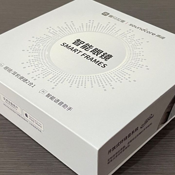 Glasses box, contact lens box design sample, VR high-tech glasses outer packaging
