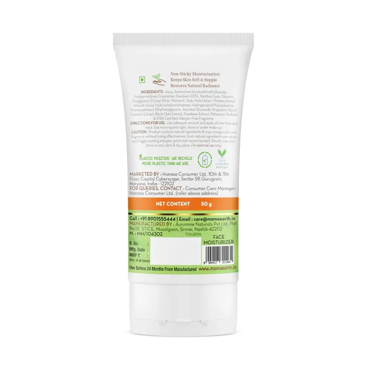 %E3%80%BD%EF%B8%8F%20Mamaearth%20Vitamin%20C%20Oil-Free%20Moisturizer%20For%20Face%20with%20Vitamin%20C%20and%20Gotu%20Kola%20for%20Skin%20Illumination%20-%2080g%20-%20Image%207
