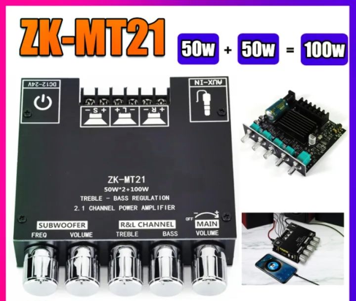 ZK-MT21 Channel Bluetooth 5.0 2.1 Subwoofer Amplifier Zk MT21 Board 50W X 2+100W Power Audio Stereo Amplifier Board Bass AMP AUX ZK-MT21