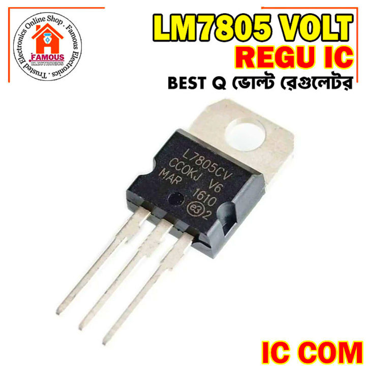 2PCS-%20A%20Class%20LM7805%20L7805CV%20L7805%207805%205V%201.5A%20Voltage%20Regulator%20IC%203%20Pin%20TO-220%20Package%20Fixed%205V%20Positive%20Voltage%20Regulator%20IC%20Electrical%20Circuitry%20&%20Parts%20-%20Image%203