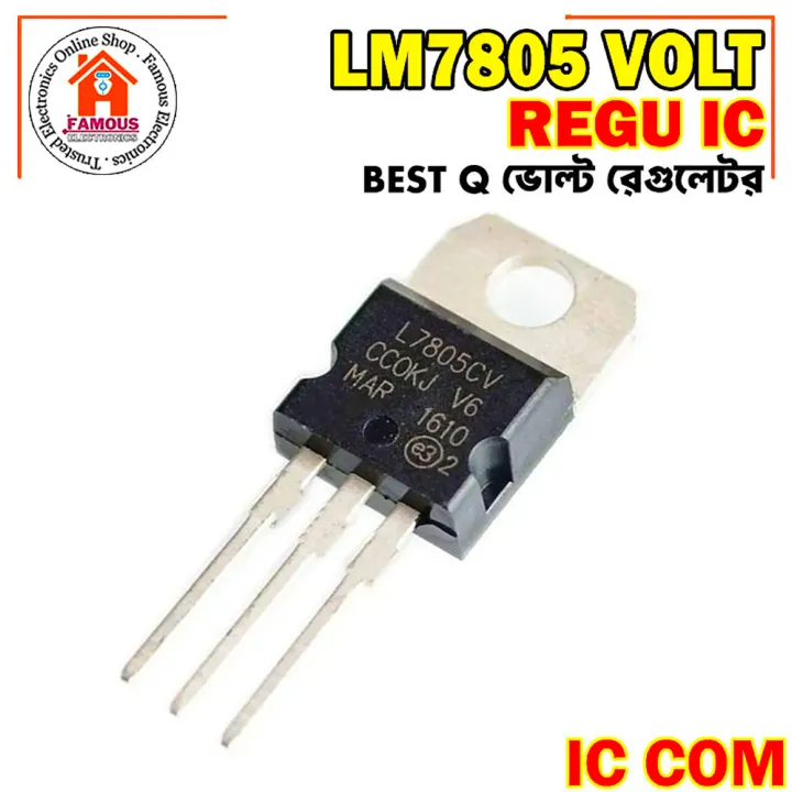 2PCS-%20A%20Class%20LM7805%20L7805CV%20L7805%207805%205V%201.5A%20Voltage%20Regulator%20IC%203%20Pin%20TO-220%20Package%20Fixed%205V%20Positive%20Voltage%20Regulator%20IC%20Electrical%20Circuitry%20&%20Parts%20-%20Image%203