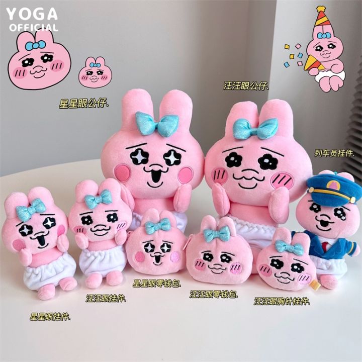 Cute%20Rabbit%20Plush%20Doll%20Pendant%20Japanese%20Cartoon%20Funny%20Pants%20Pink%20Rabbit%20Doll%20Pendant%20Zero%20Wallet%20-%20Image%203