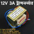 12V 3A Step Down Power Transformer Dual 12V-0-12V AC Output Center Trapped 3000mA 40W for Distribution DC Power Radio VCD TV. 