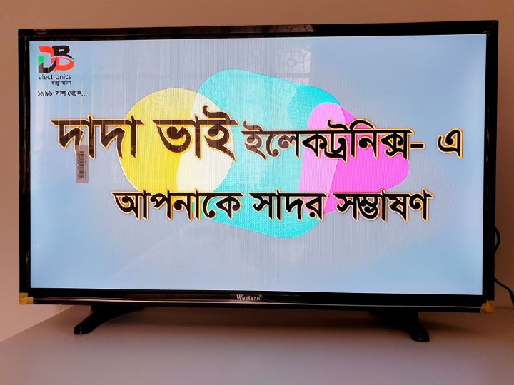 LED%20TV%20Basic%2032"%20(Warranty:%2001%20Year,%20Service%20Warranty:%2005%20Years)%20-%20Image%203