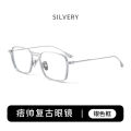 New Stylish Retro Prescription Sunglasses for Men and Women High-Quality Alloy Frame Eyeglasses with Blue Light Blocking Lenses Fashionable and Trendy. 
