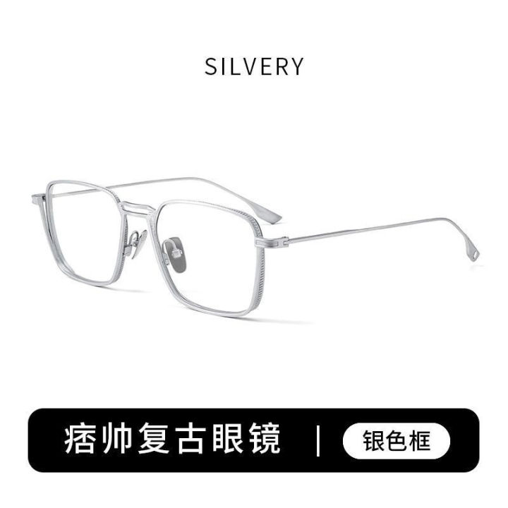 New%20Stylish%20Retro%20Prescription%20Sunglasses%20for%20Men%20and%20Women%20High-Quality%20Alloy%20Frame%20Eyeglasses%20with%20Blue%20Light%20Blocking%20Lenses%20Fashionable%20and%20Trendy%20-%20Image%208