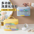 Spot cosmetic bag wholesale ins large capacity waterproof toiletry bag cosmetics storage bag handy.