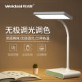Wholesale USB Charging Bedside Desktop LED Table Lamp Kids Reading Light Dormitory Learning Folding Student Small Table Lamp. 