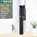Internet celebrity exclusive multifunctional mobile phone Bluetooth remote control selfie divine tool telescopic pole tripod mini stainless steel.