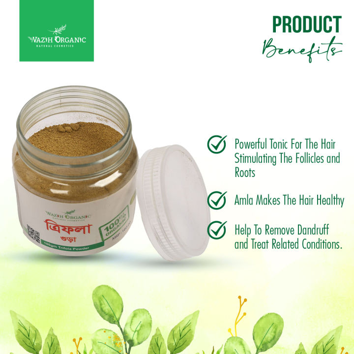 Wazih%20Organic%20Trifola%20Powder%20-%20100%20gm%20-%20Image%205
