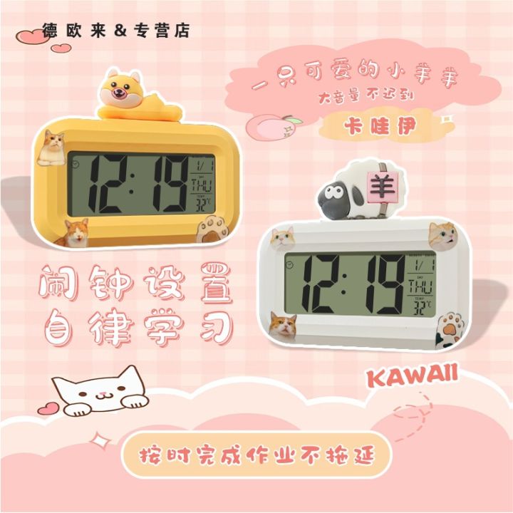 Mini Animated Clock Mini Cute Creative Multi-functional Student Lighting Desktop Electronic ...