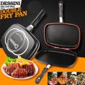 Double Side Grill Pan 36CM - Black. 