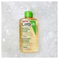 CeraVe Hydrating Foaming Oil Cleanser 236ml. 