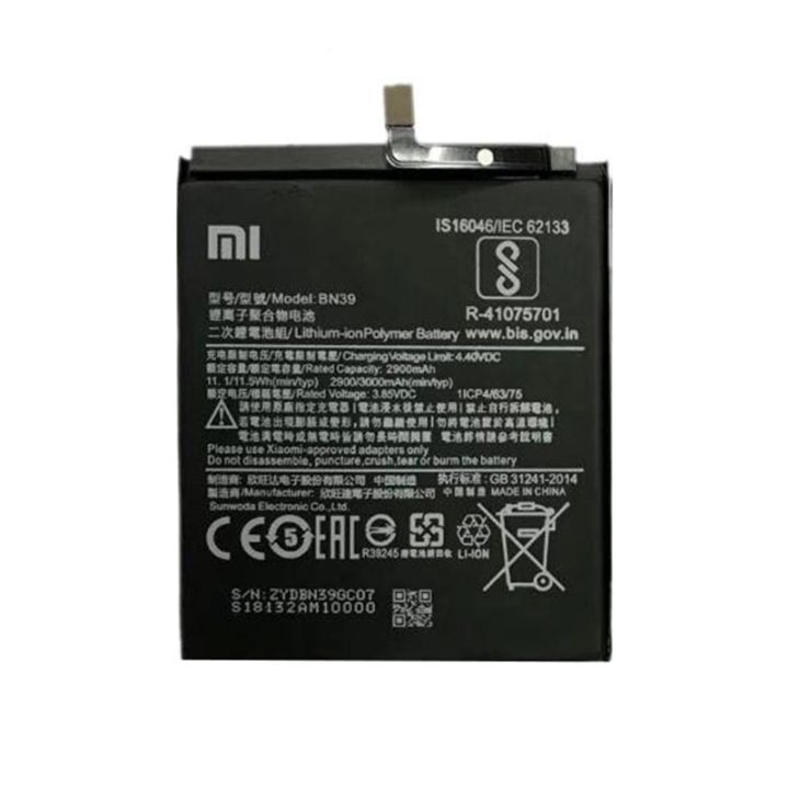 Xiaomi BN39 Battery for Xiaomi Mi Play - 3000mAh