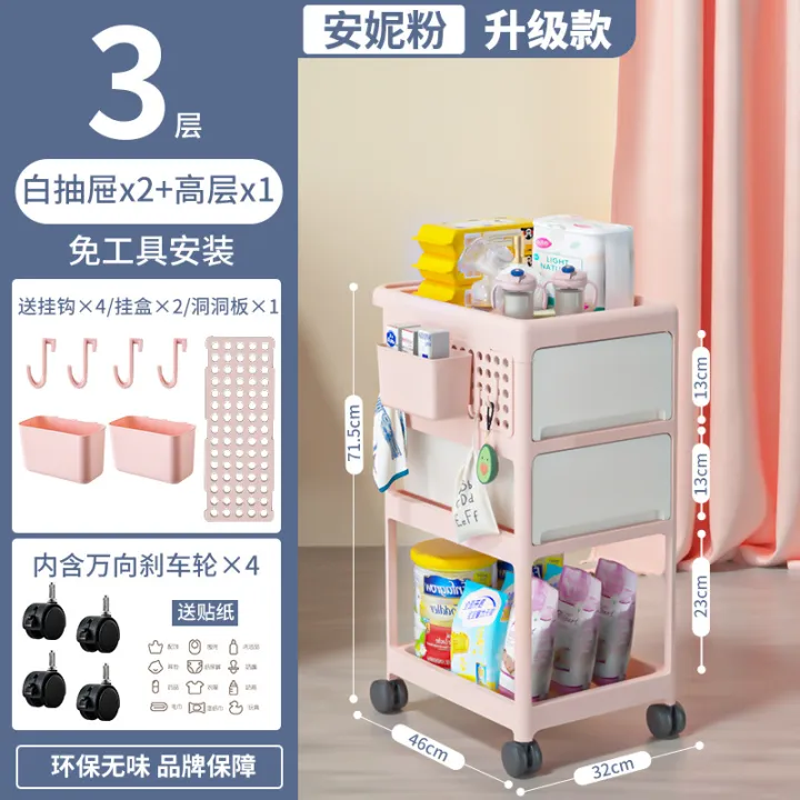 Baby%20product%20shelf,%20baby%20stroller,%20bedroom,%20bedside%20storage,%20movable%20multi-layer%20snack%20and%20bottle%20storage%20rack%20-%20Image%209