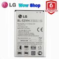 Lg g3 মোবাইল Battery-3000mAh [6 মাসের ওয়্যারেন্টি সহ]. 
