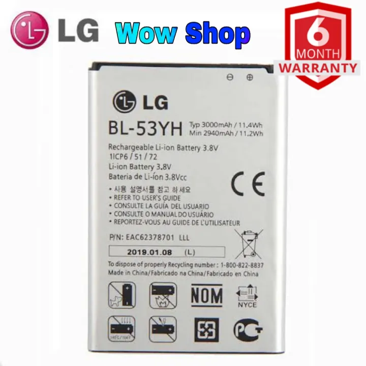 Lg%20g3%20%E0%A6%AE%E0%A7%8B%E0%A6%AC%E0%A6%BE%E0%A6%87%E0%A6%B2%20Battery-3000mAh%20%5B6%20%E0%A6%AE%E0%A6%BE%E0%A6%B8%E0%A7%87%E0%A6%B0%20%E0%A6%93%E0%A6%AF%E0%A6%BC%E0%A7%8D%E0%A6%AF%E0%A6%BE%E0%A6%B0%E0%A7%87%E0%A6%A8%E0%A7%8D%E0%A6%9F%E0%A6%BF%20%E0%A6%B8%E0%A6%B9%5D%20-%20Image%207