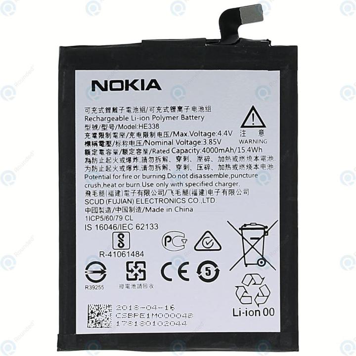 Nokia 2  mobile Battery