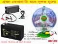 12V 9AH Battery with 9" DC Fan & Charger Multi Package 12 Volt High Speed Dc Table Fan (Solar).