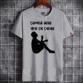 Men's T-Shirts Online: Buy T-Shirts For Men In Bangladesh – Tshirt.