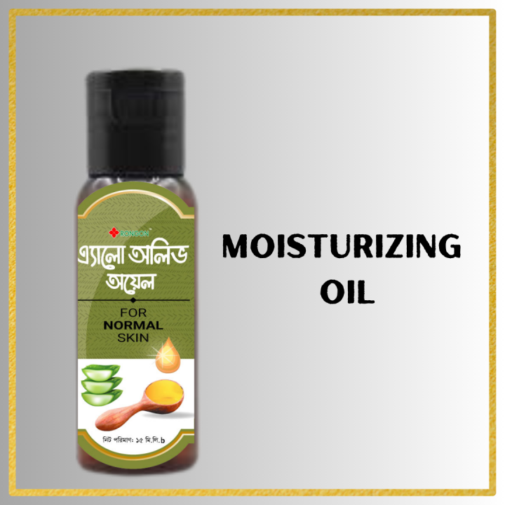 Rongon Herbals-Aloe Olive Oil for Normal Skin   - 15ml