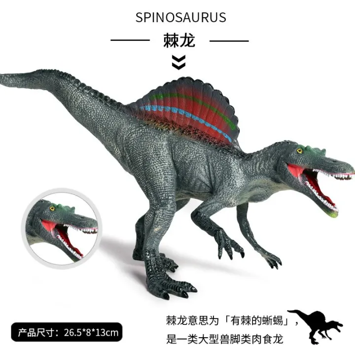 %E3%80%90Sandmdm%E3%80%91%202023%20Dinosaur%20Toy%20Kids%20Jurassic%20High%20Spinosaurus%20Solid%20Simulation%20Spinosaurus%20Model%20-%20Image%202