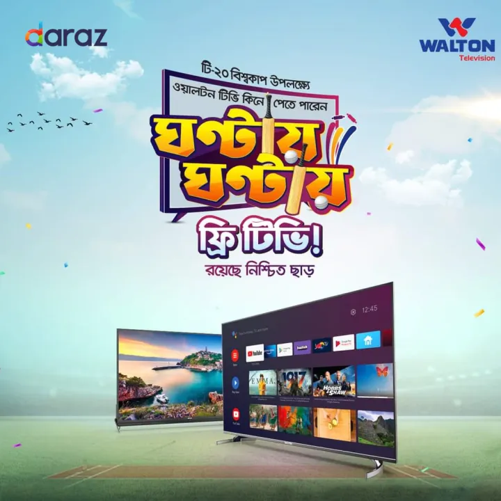 Led%20TV%20WE4-DH32-BY220-813mm%20-%20Image%203
