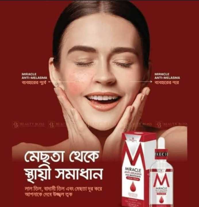 Miracle Anti-Melasma Serum and Brightening-50ml
