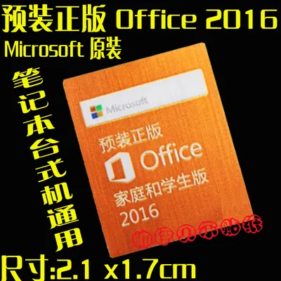 Original%206%207%208th%20generation%20Intel%20i3%20i5%20i7%20Celeron%20intel%20Xeon%20Pentium%20processor%20Dolby%20sticker%20label%20-%20Image%207