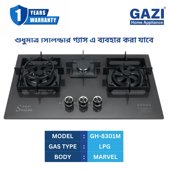 Gazi%20Smiss%20GH-8301M%20Three-Burner%20Gas%20Stove%20%E2%80%93Energy%20Saving,%20Marvel%20Top,%20Auto%20Ignition,%20Brass%20Burner%20Cap,%20Blue%20Flame,%20NG/LPG%20Gas%20Compatible.%20-%20Image%204